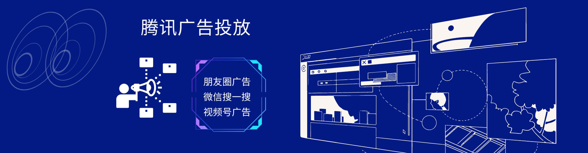 德令哈百度搜索推广